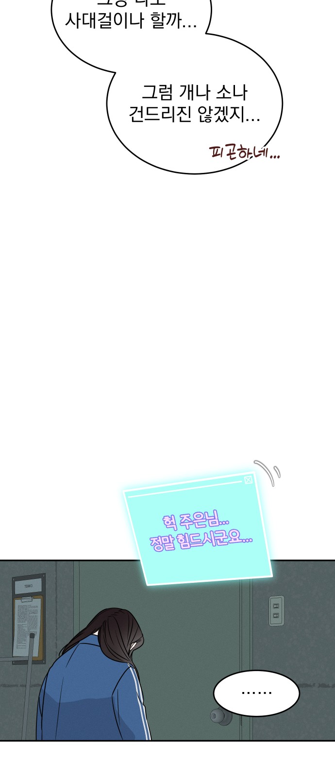 34 페이지