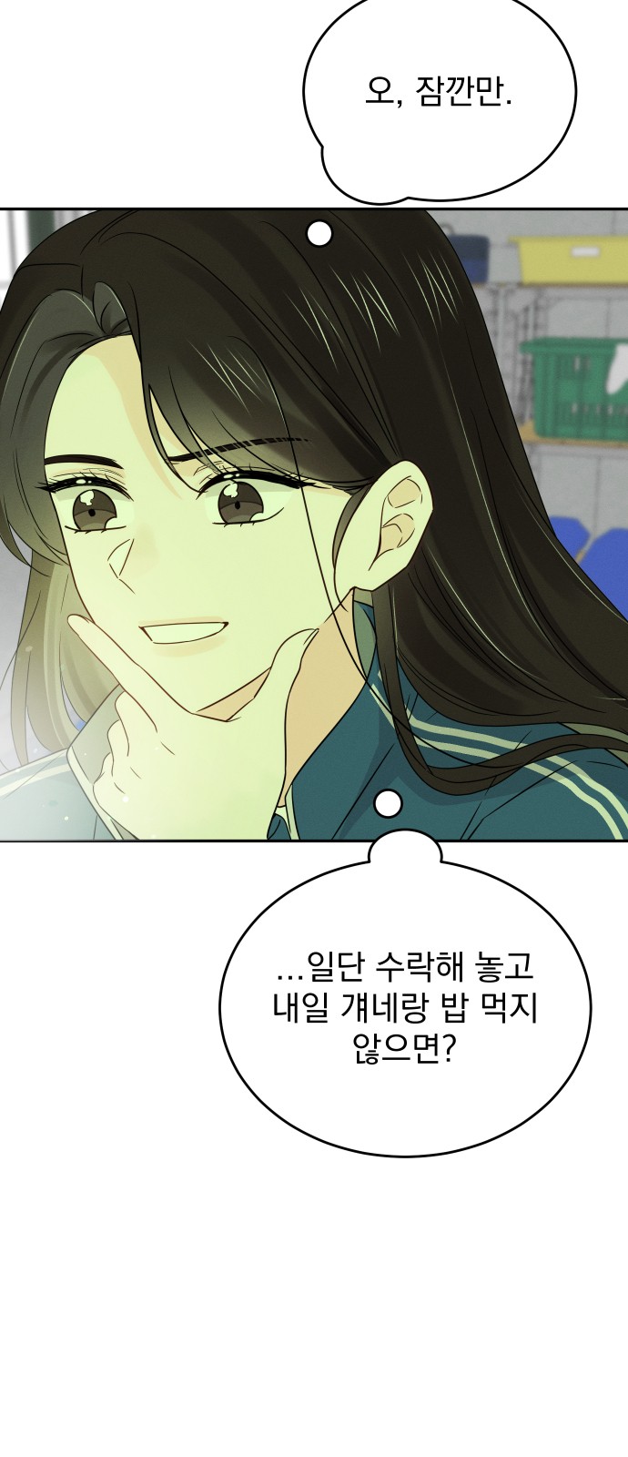 38 페이지