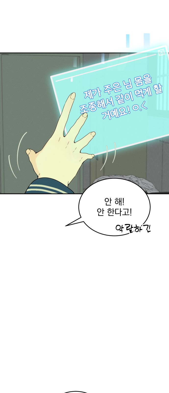 39 페이지