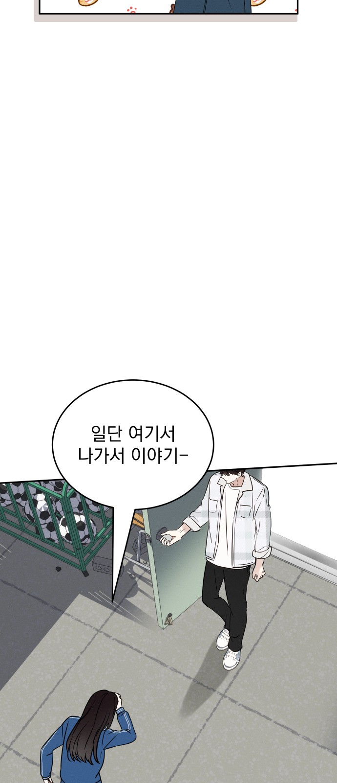 57 페이지