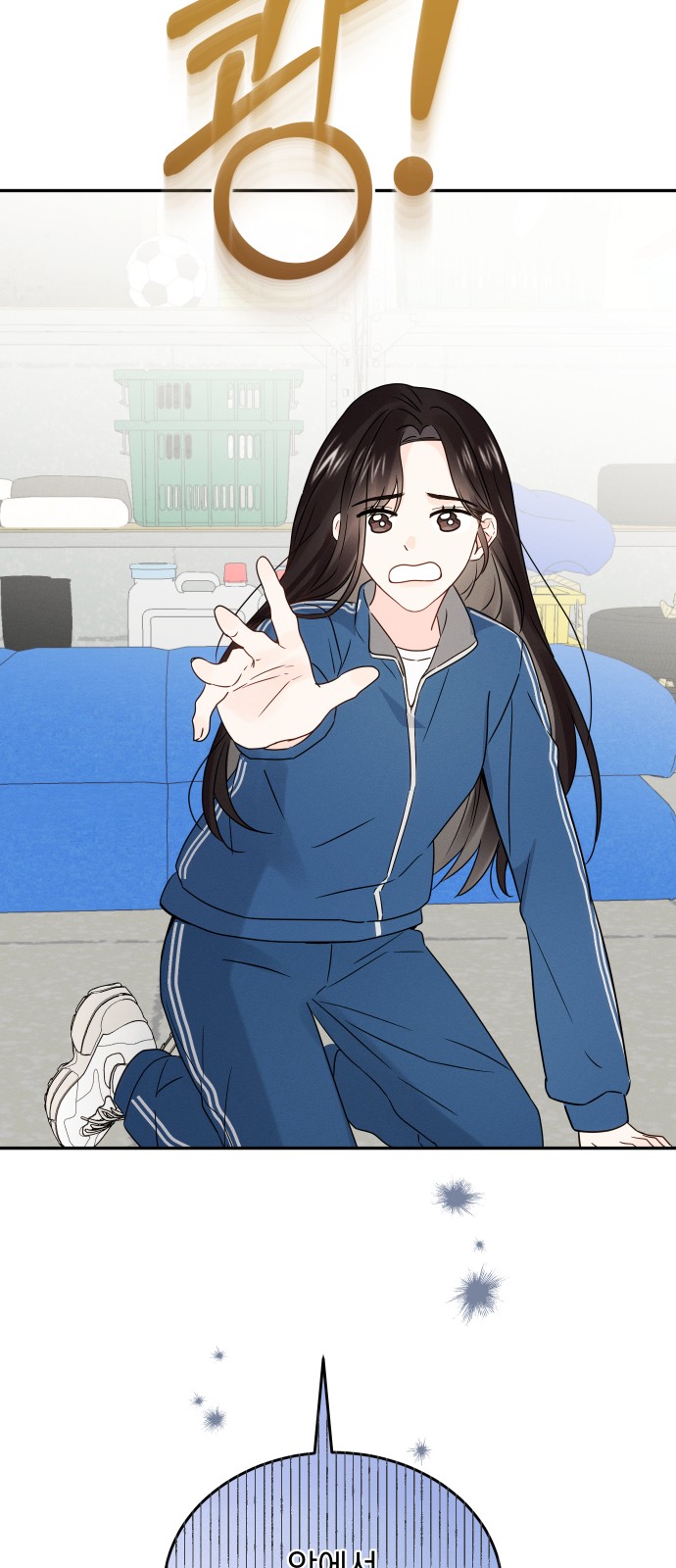 67 페이지