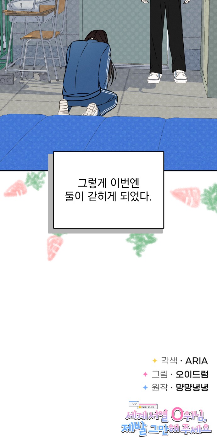 69 페이지