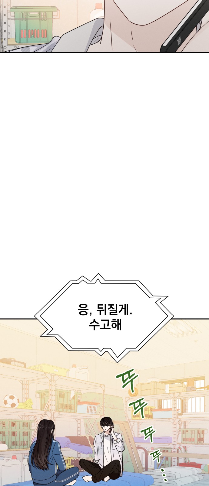 12 페이지