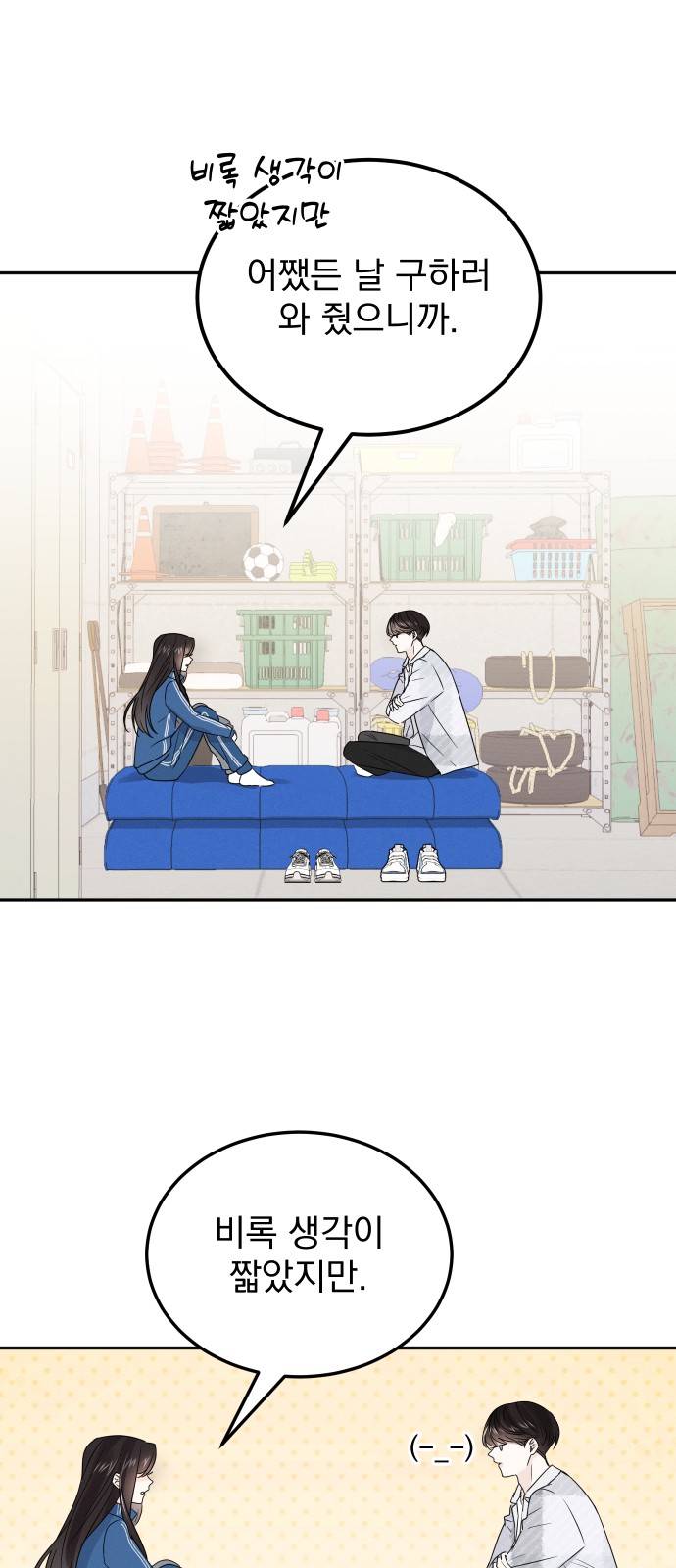 2 페이지