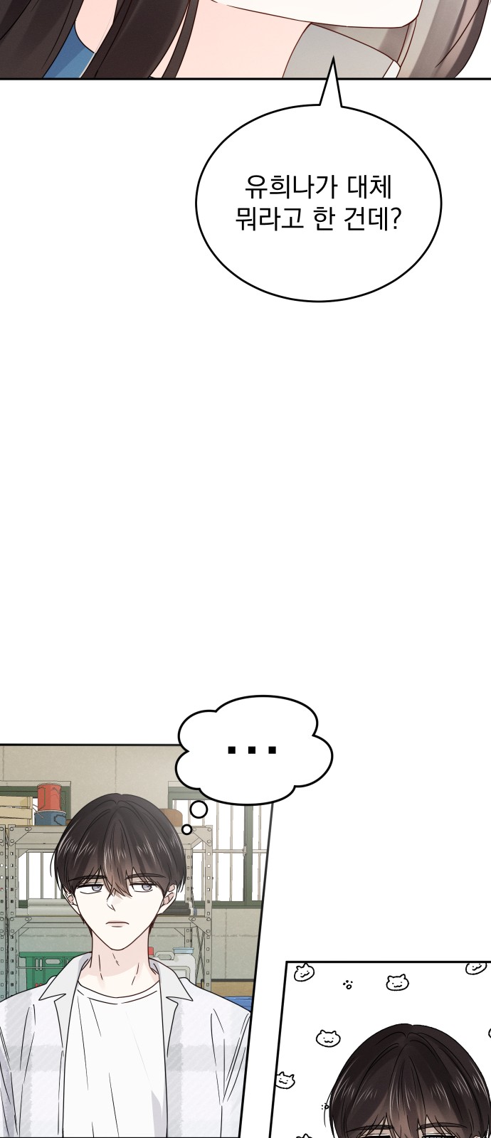 23 페이지