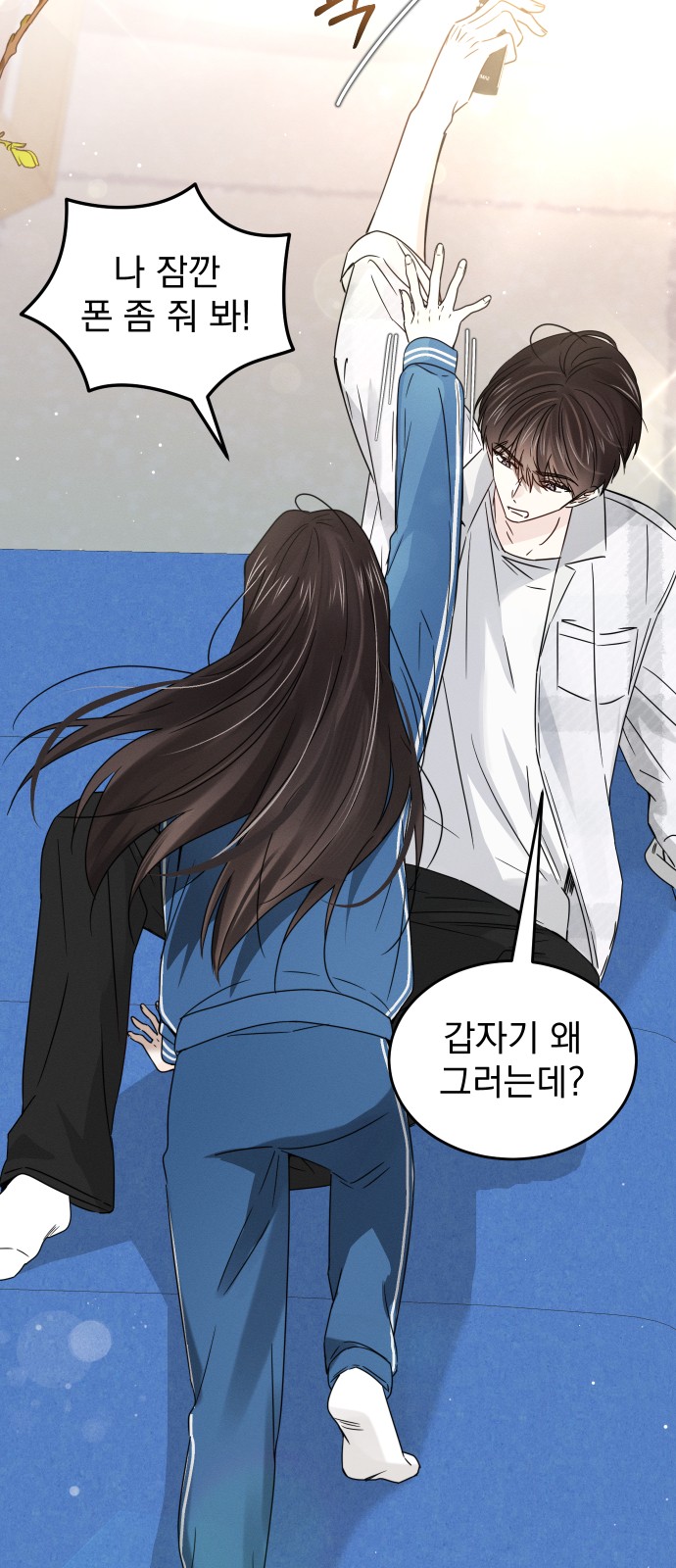 29 페이지