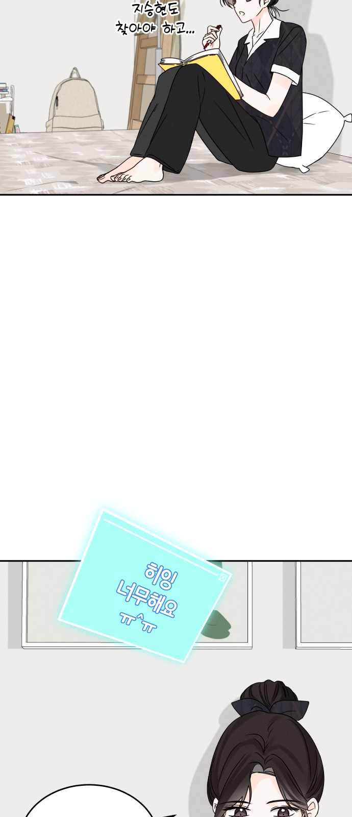 56 페이지
