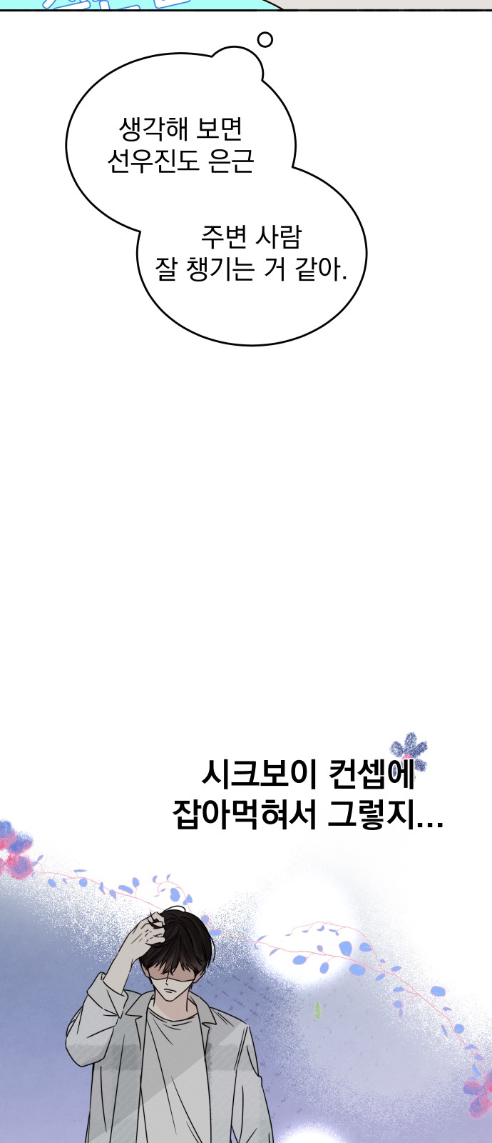 58 페이지