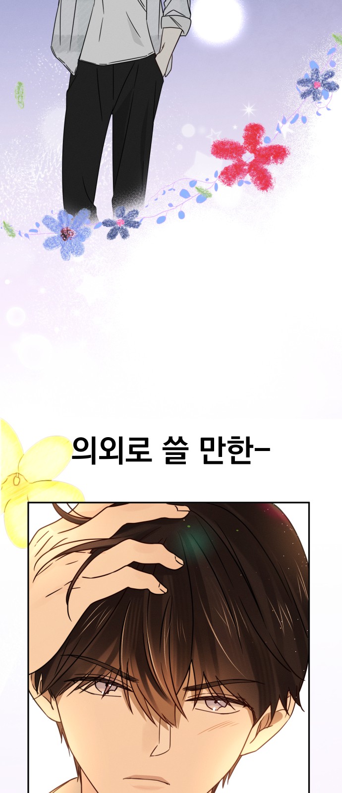 59 페이지