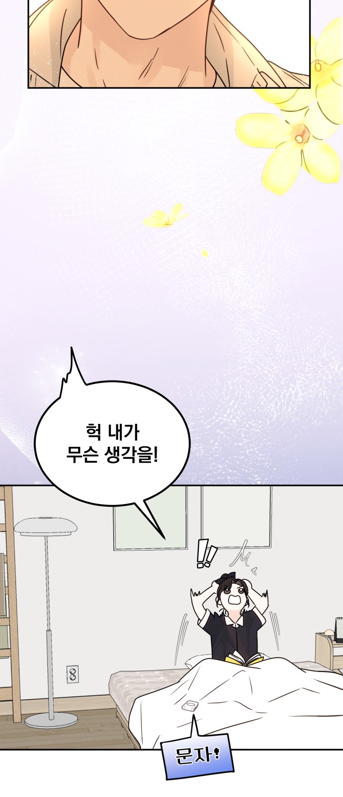 60 페이지
