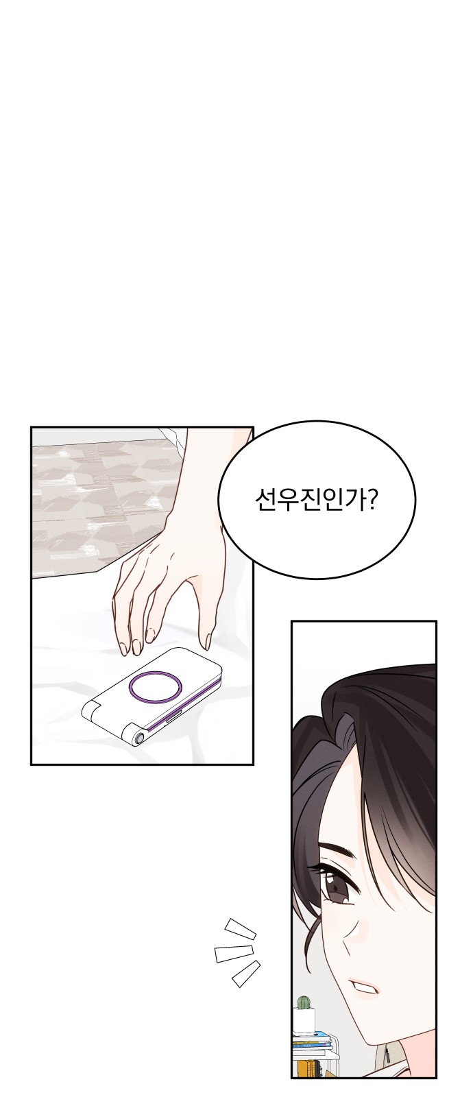 61 페이지