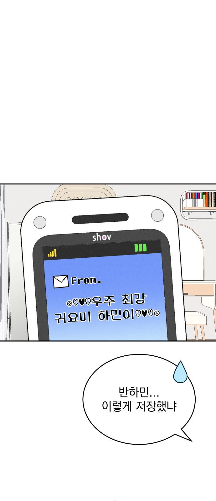 62 페이지