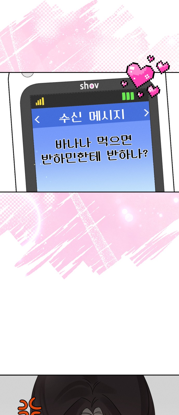 63 페이지