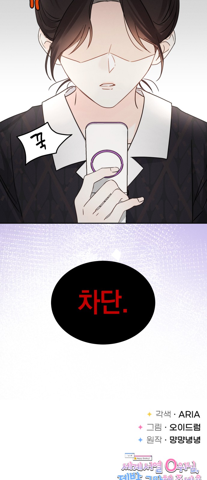 64 페이지