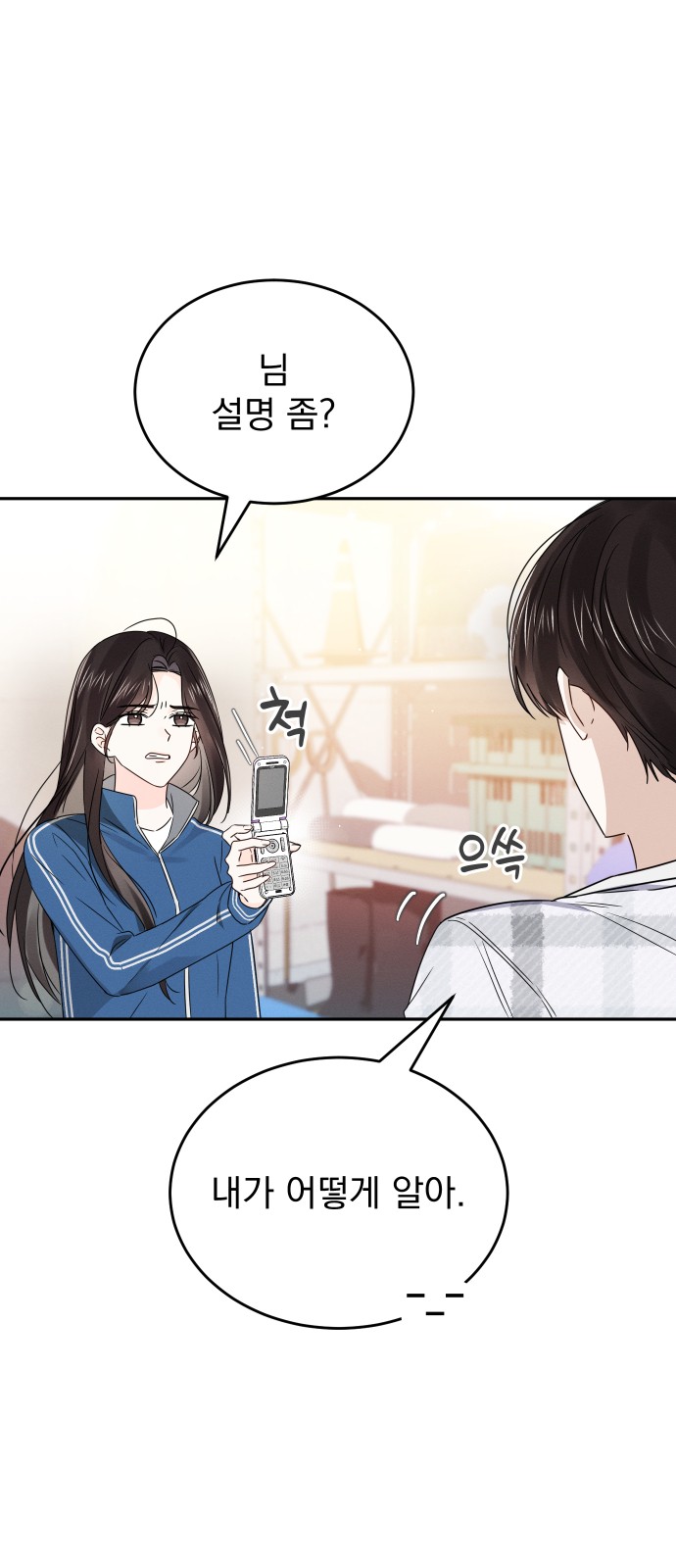 7 페이지