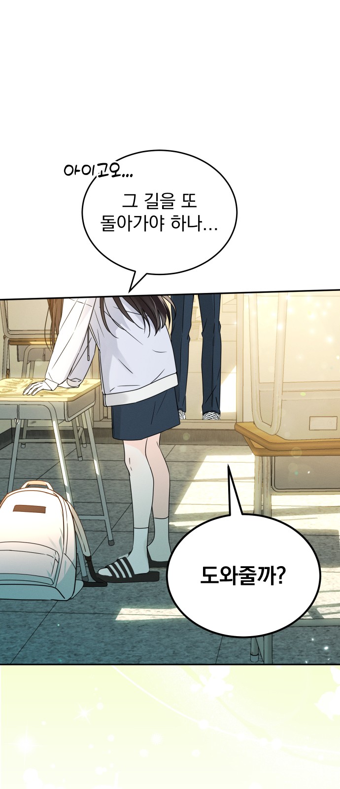 14 페이지
