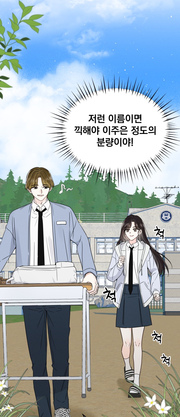 20 페이지