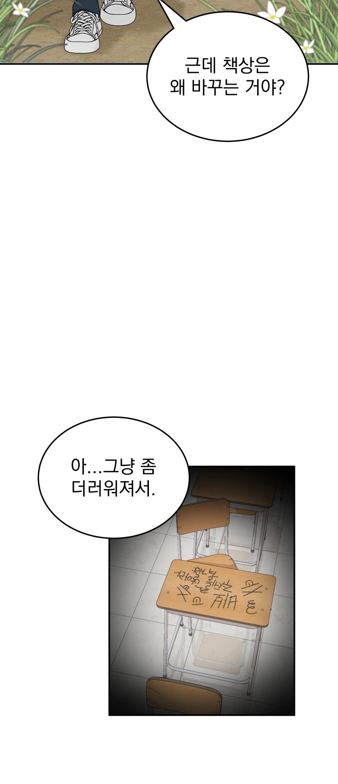 21 페이지
