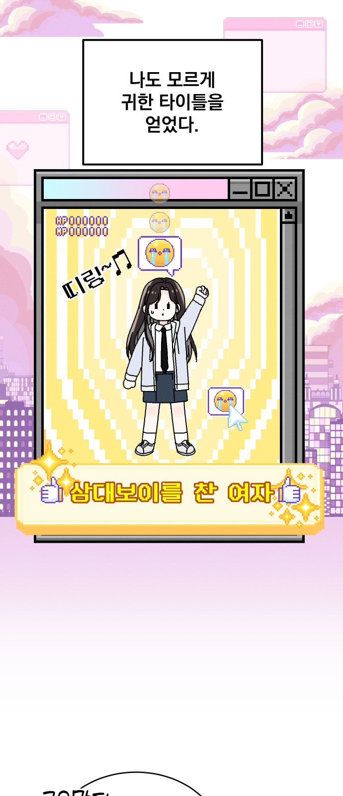 28 페이지