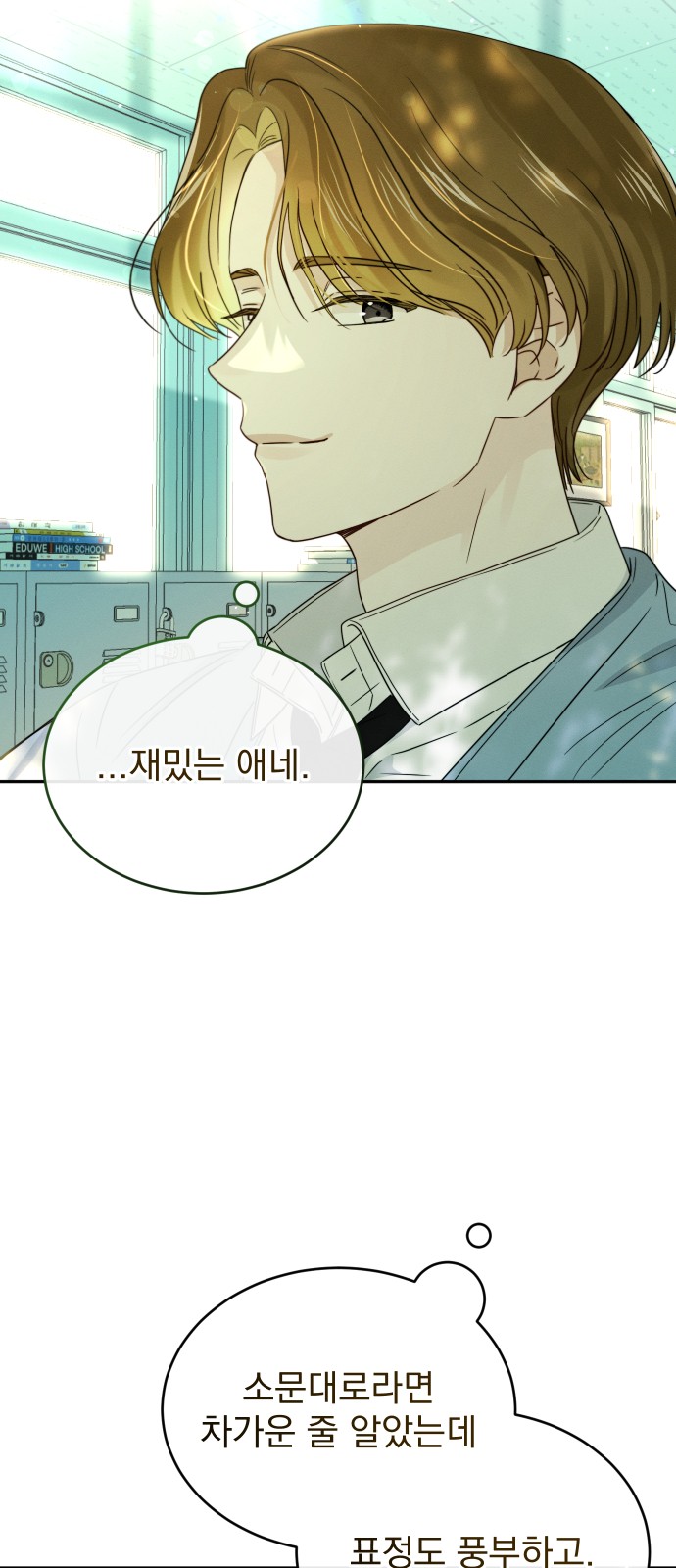 32 페이지