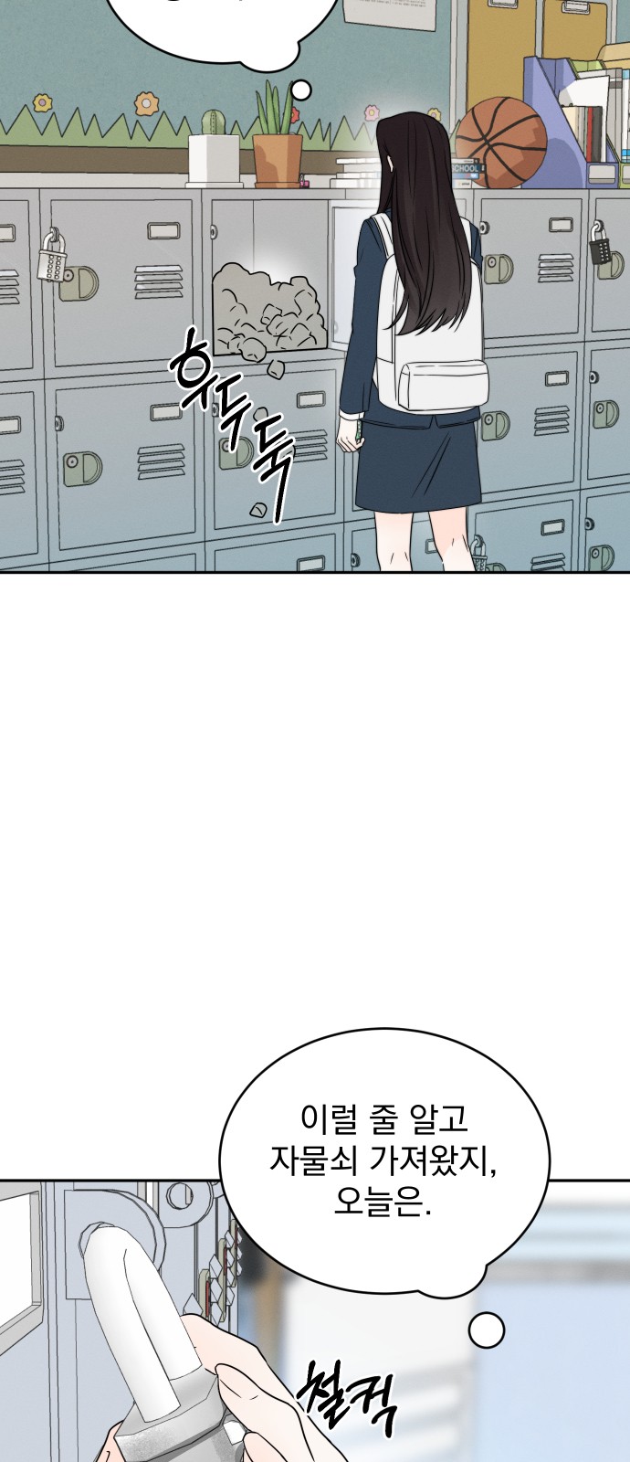 47 페이지