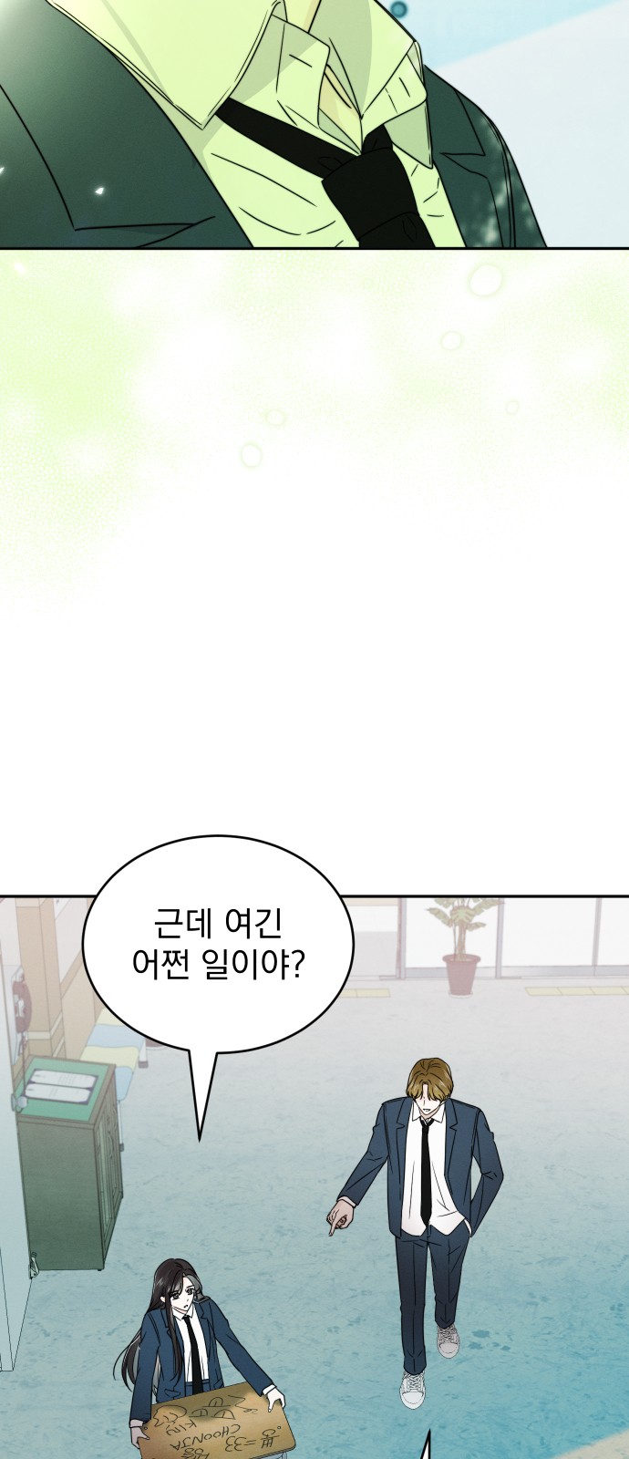 55 페이지