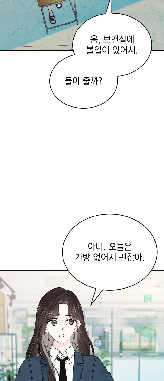 56 페이지