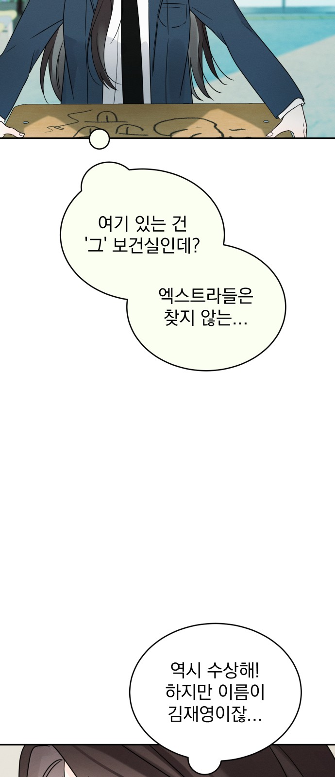 57 페이지