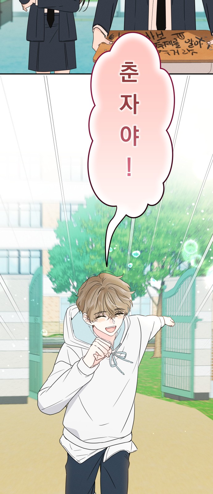 61 페이지