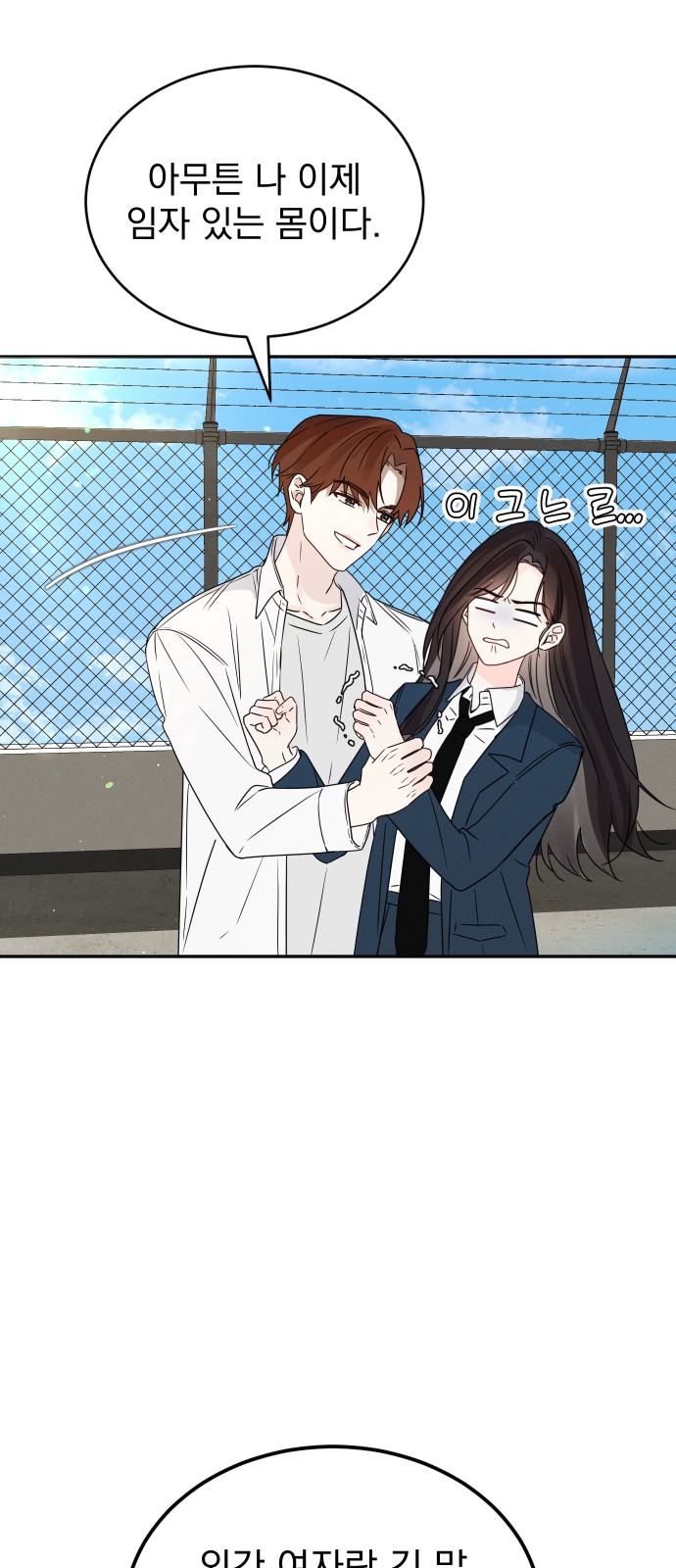 54 페이지
