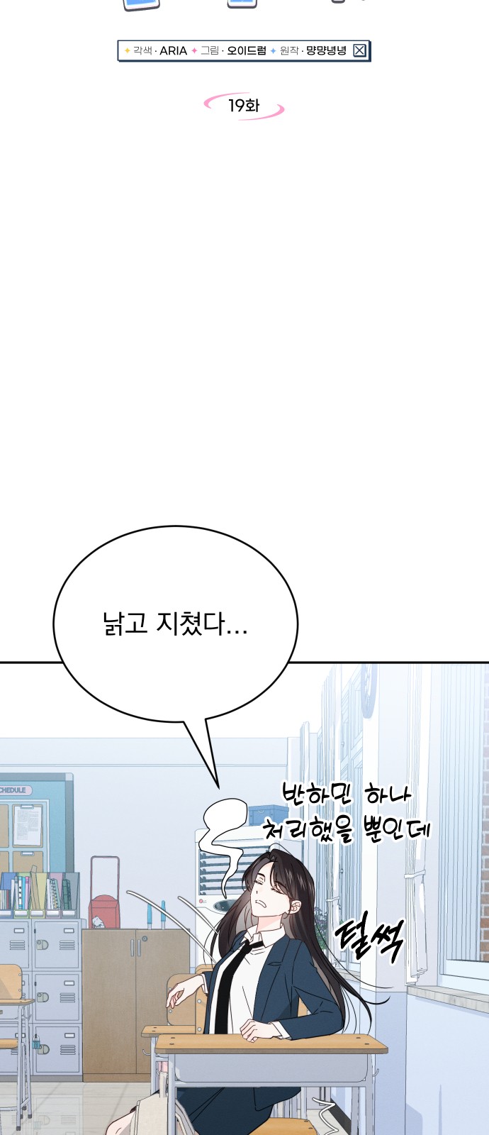 6 페이지