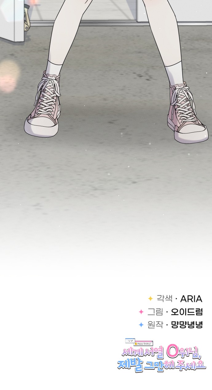 66 페이지