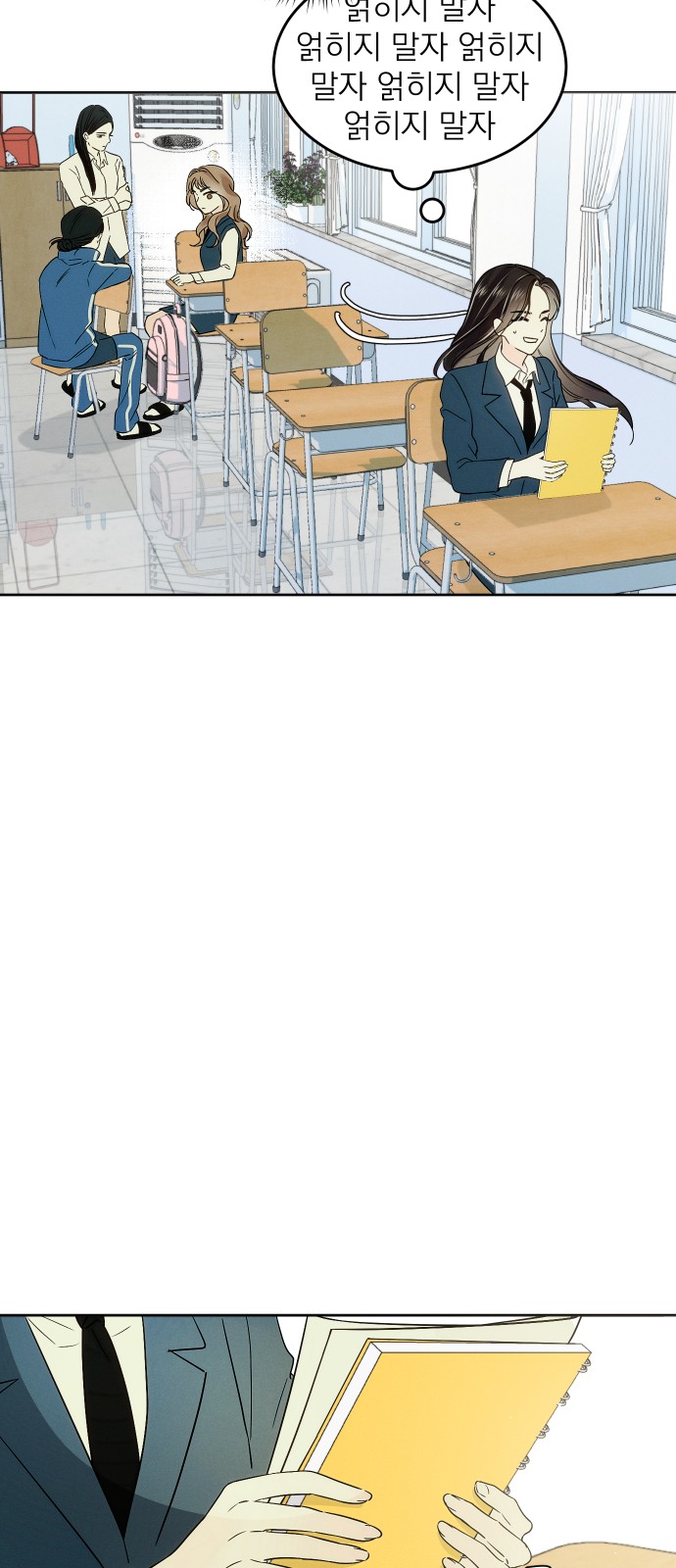 28 페이지