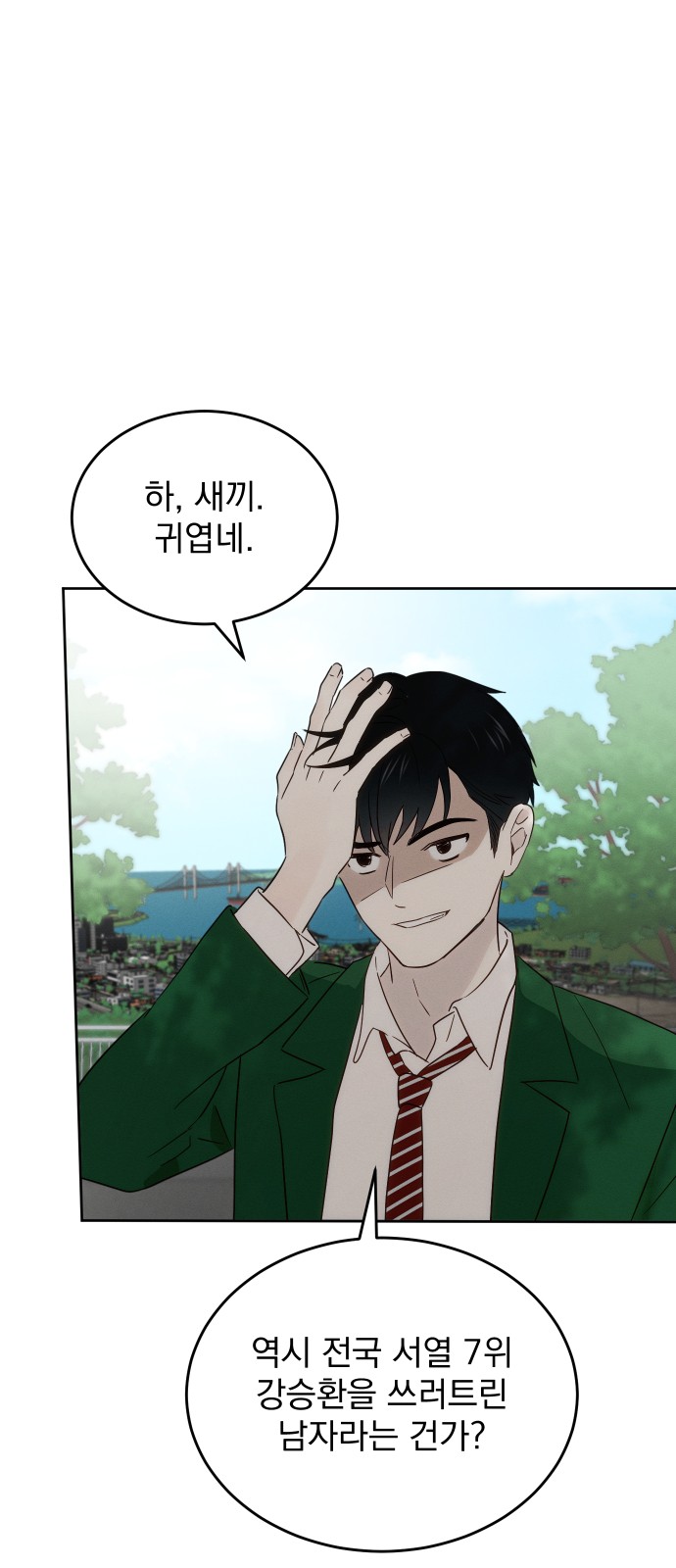 40 페이지