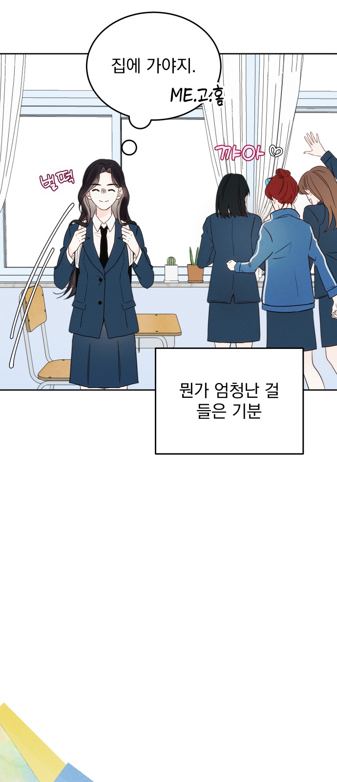 46 페이지