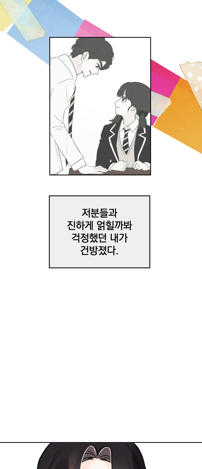47 페이지