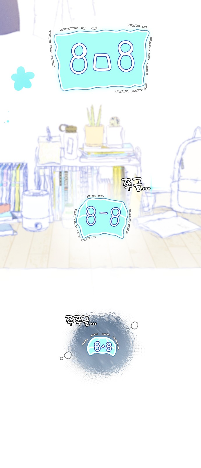 58 페이지