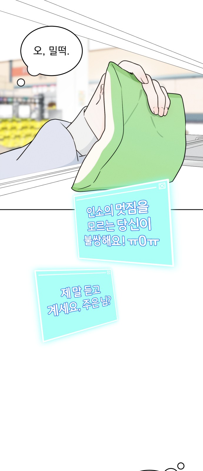 64 페이지