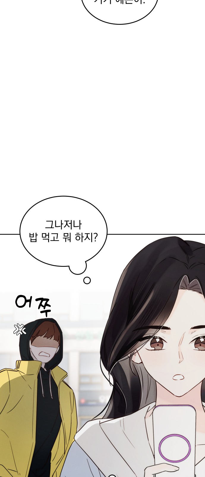 70 페이지