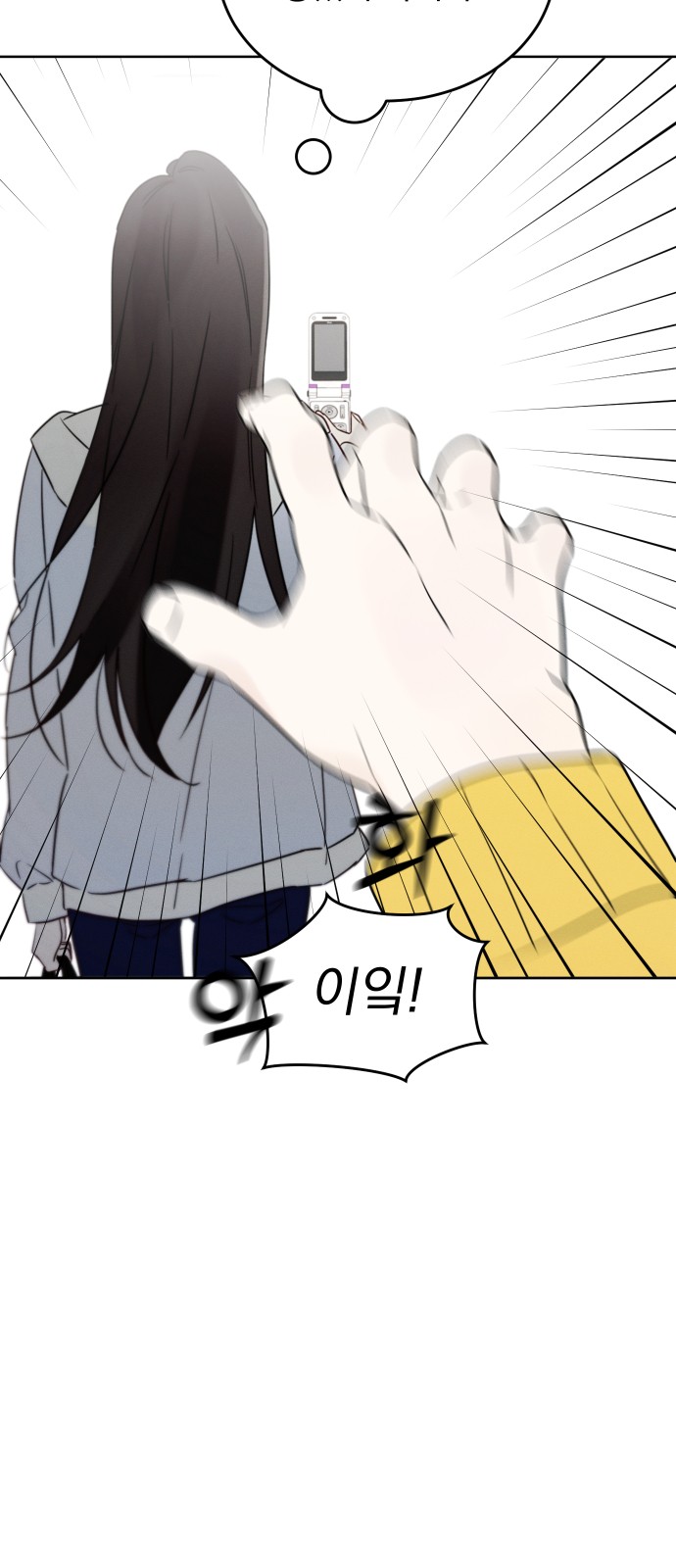 72 페이지