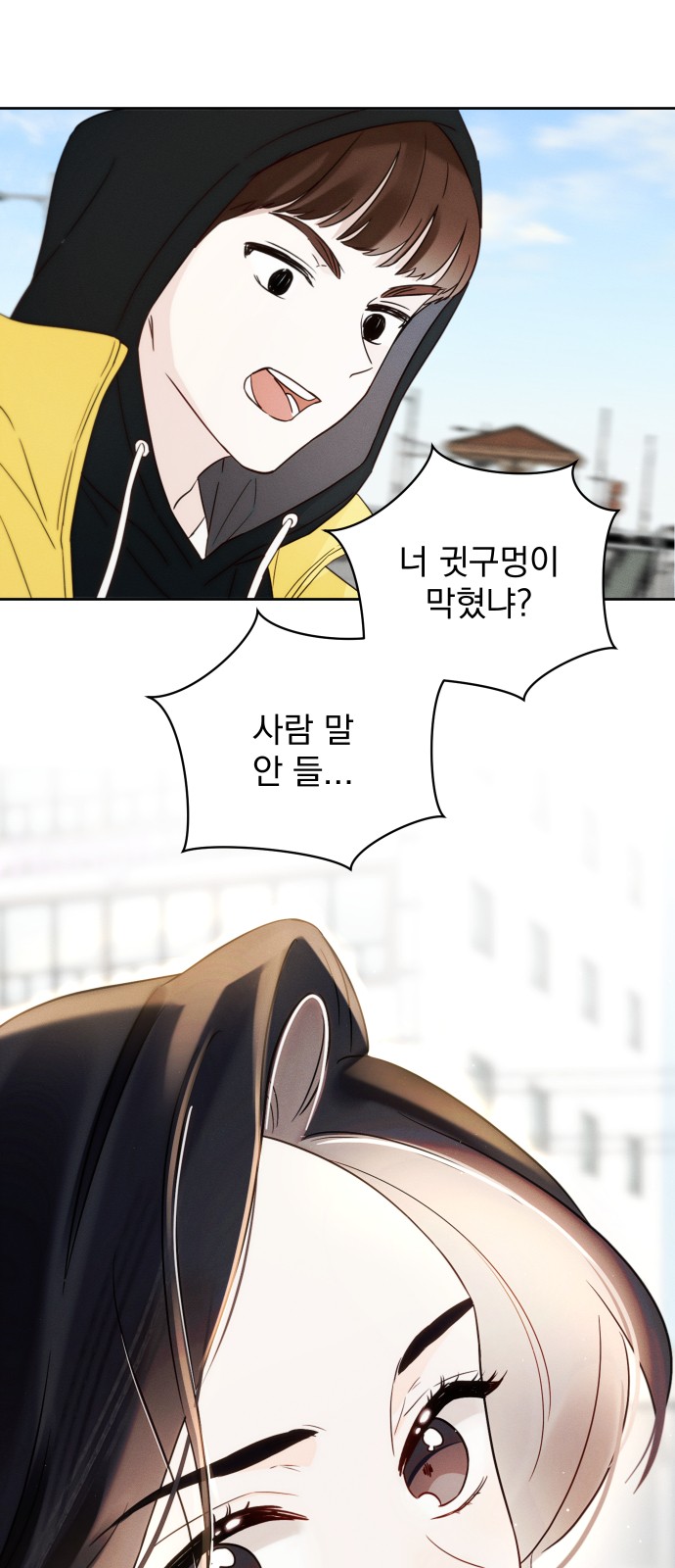 74 페이지