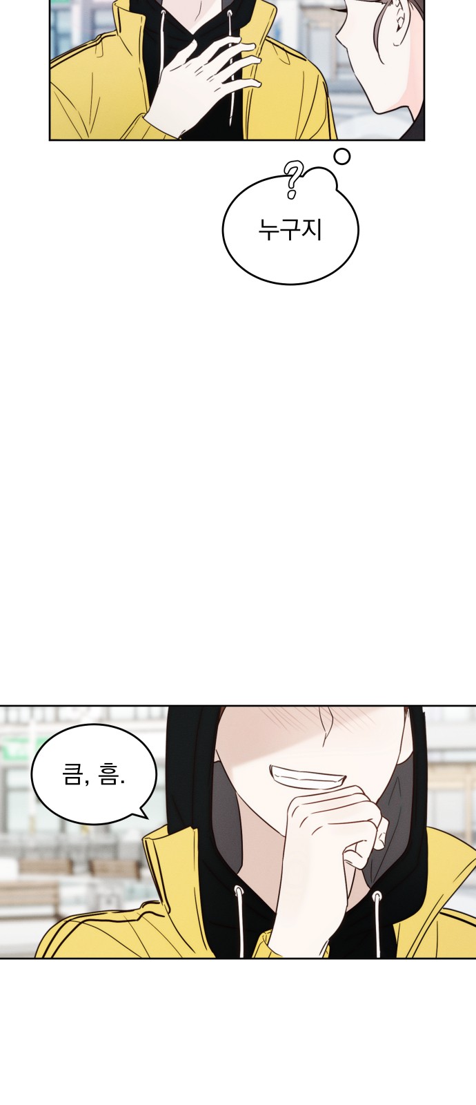 76 페이지