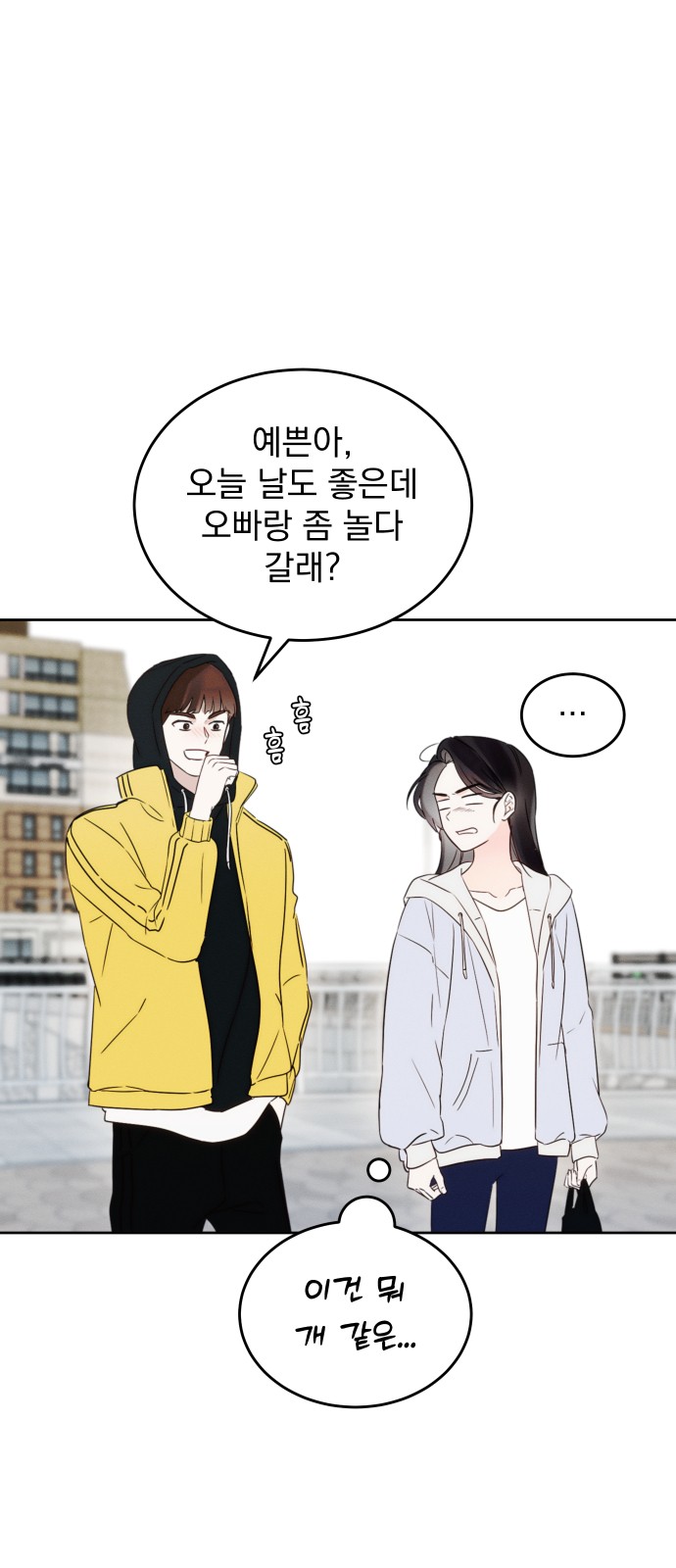 77 페이지