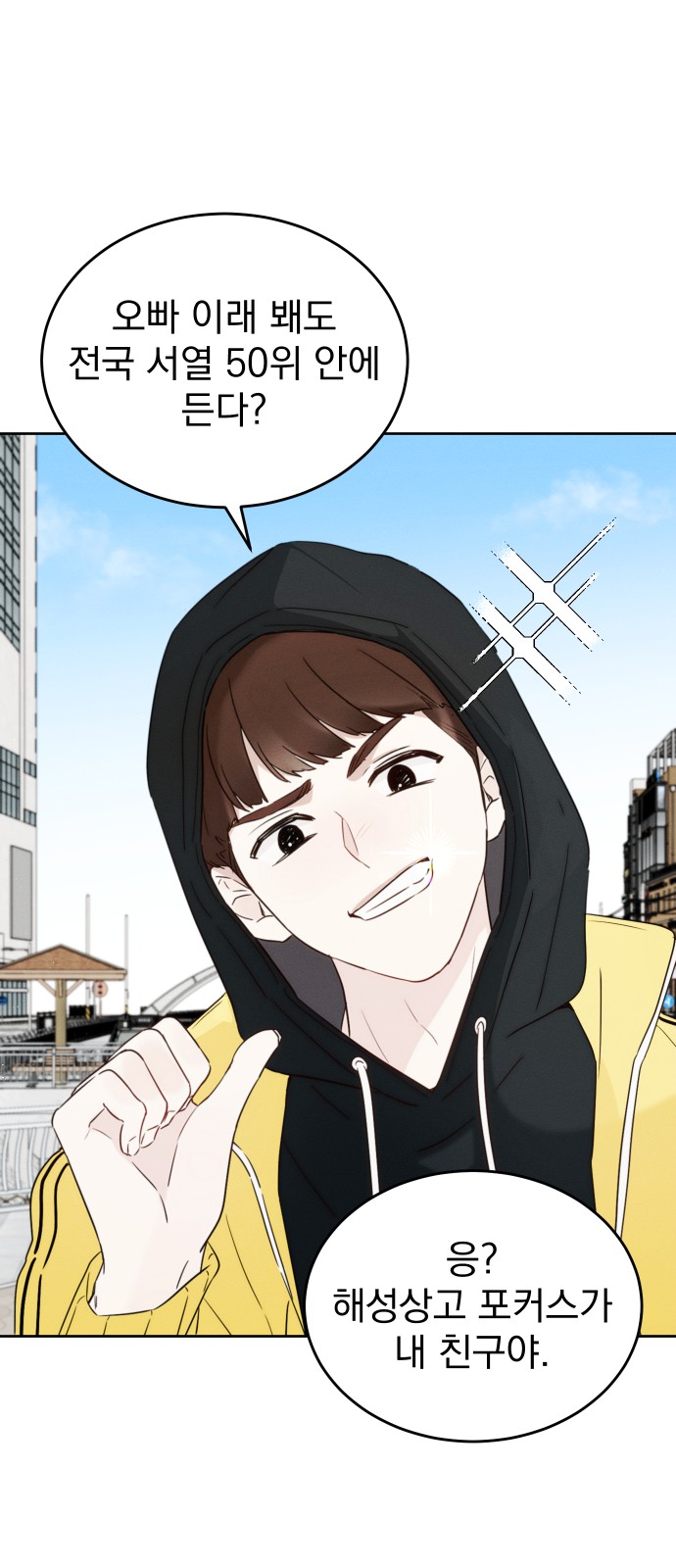 78 페이지