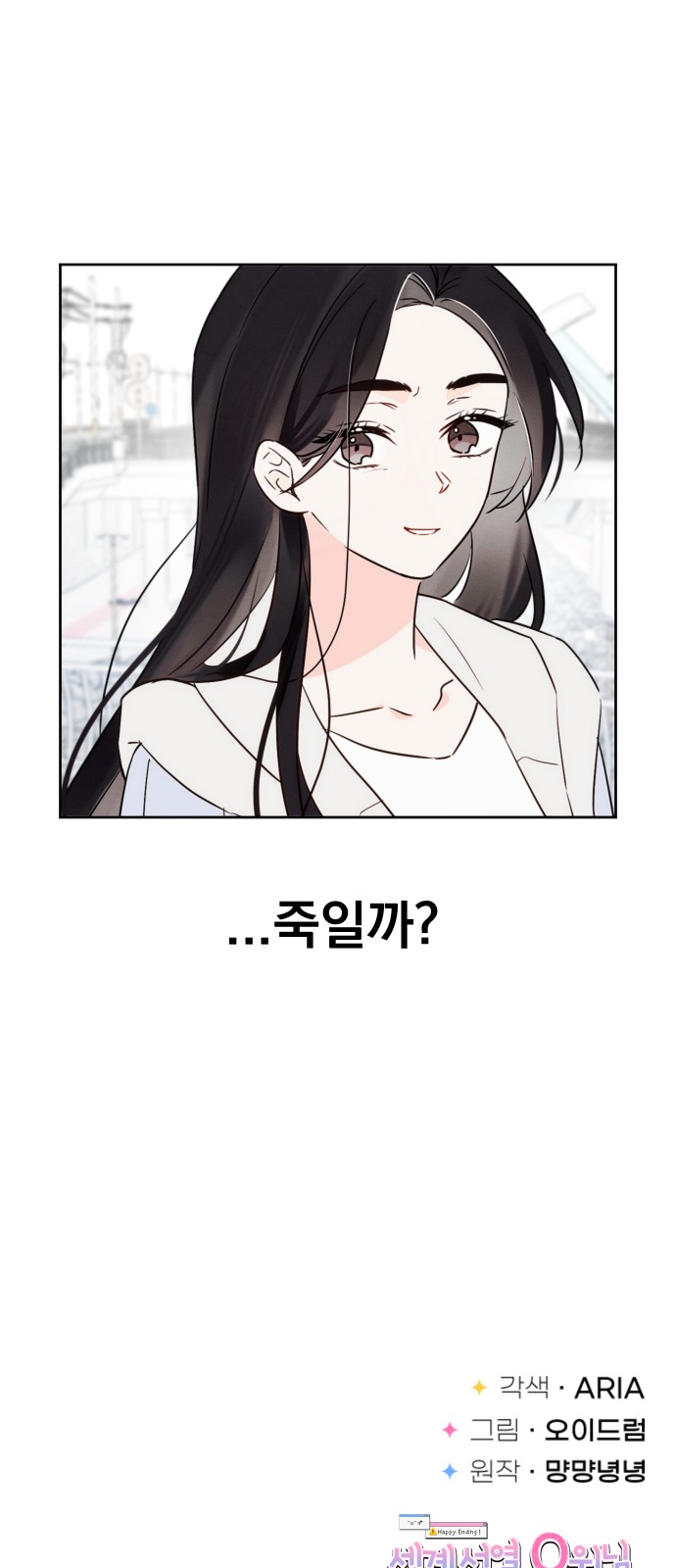 80 페이지