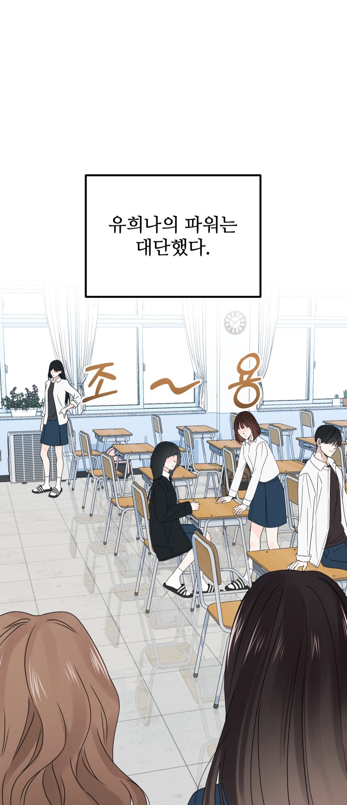 31 페이지
