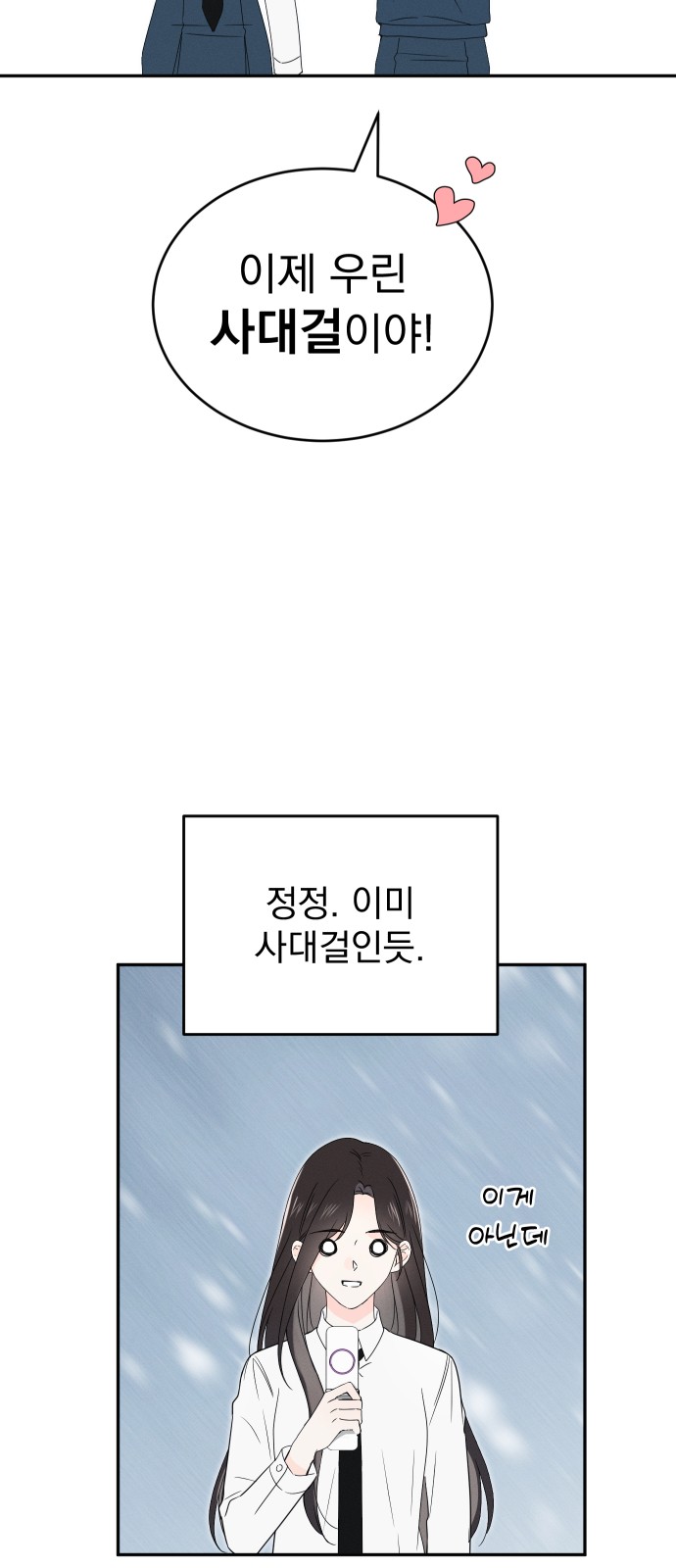69 페이지