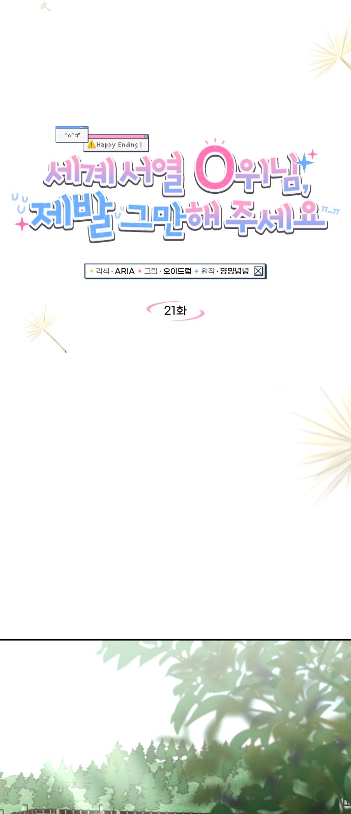 14 페이지