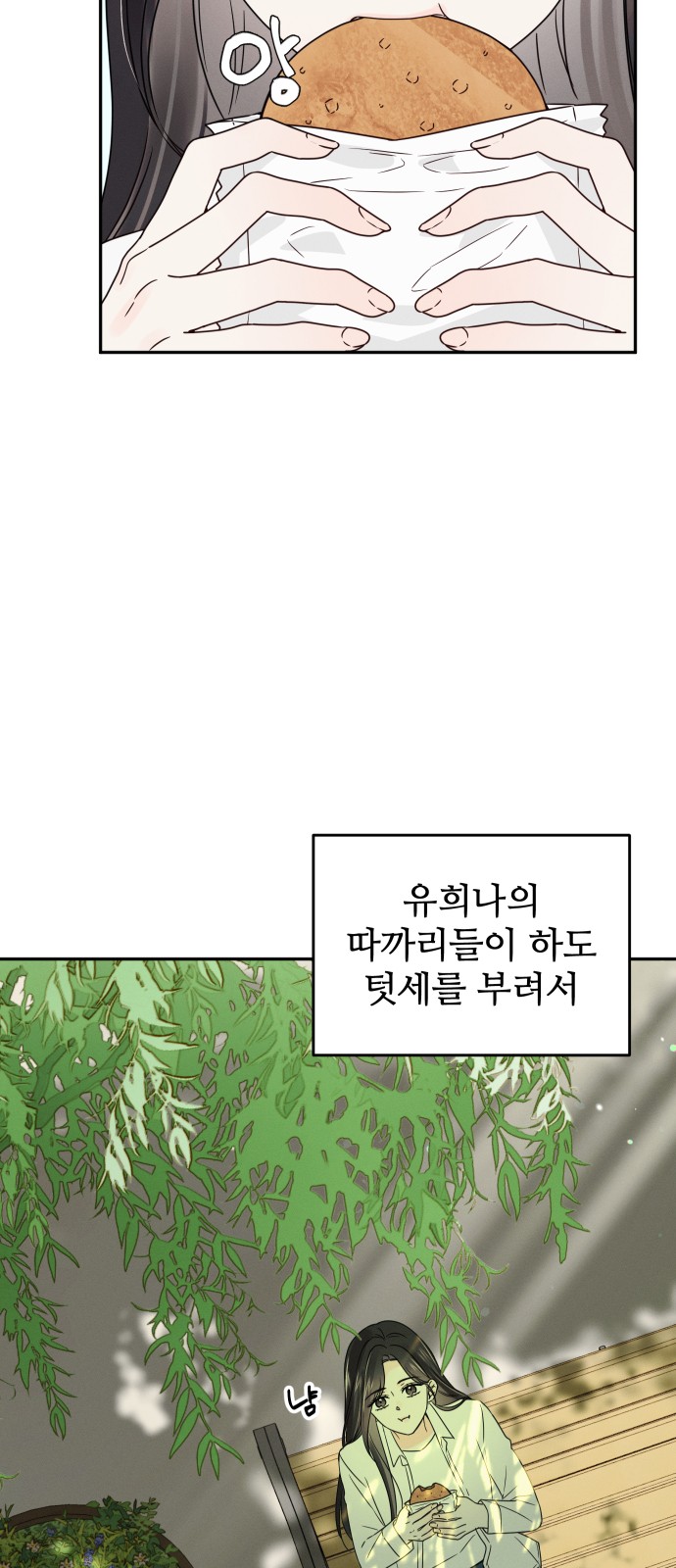 16 페이지