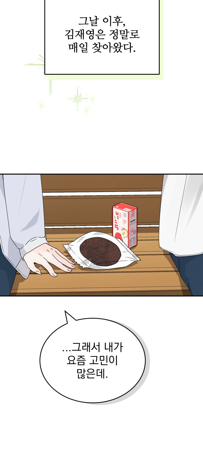 24 페이지